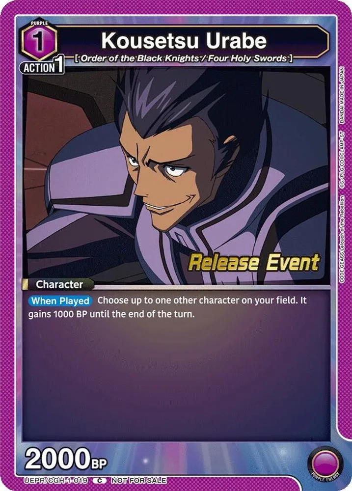 Kousetsu Urabe (Release Event)