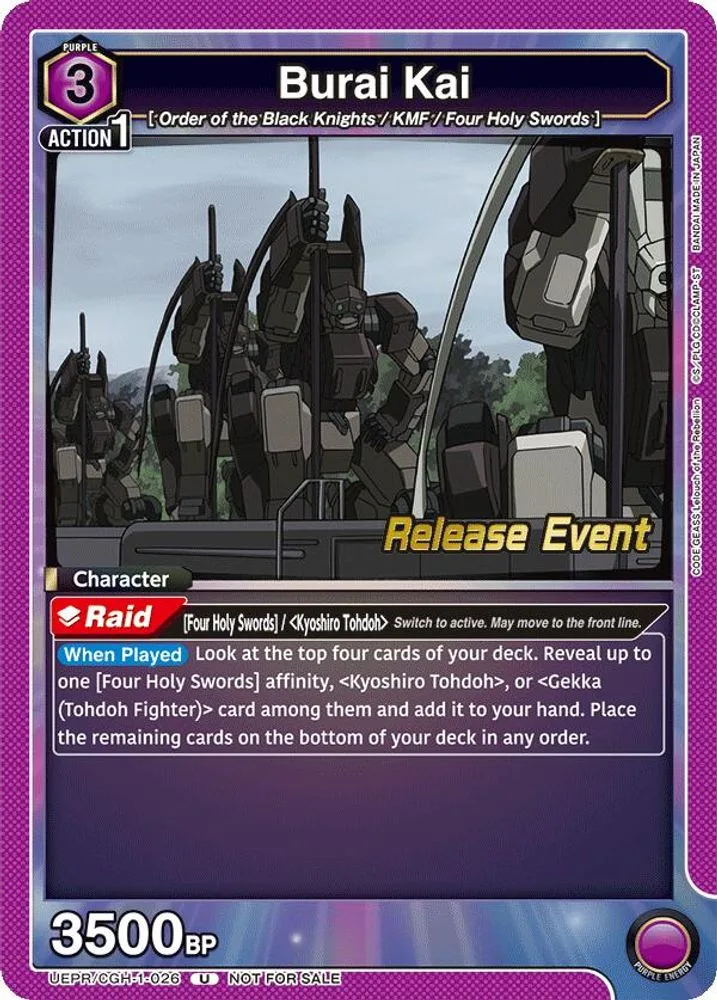 Burai Kai (Release Event)