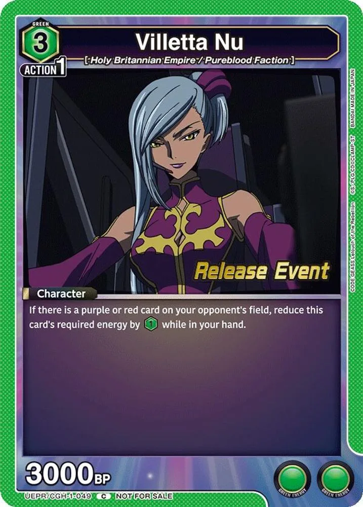 Villetta Nu (Release Event)