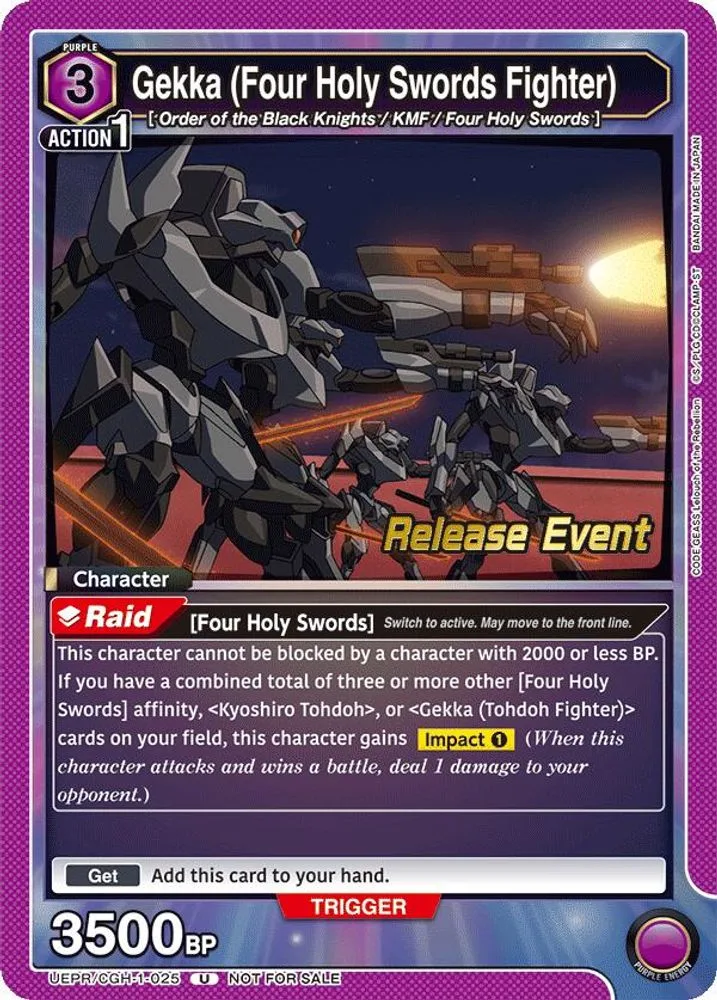 Gekka (Four Holy Swords Fighter) (Release Event)