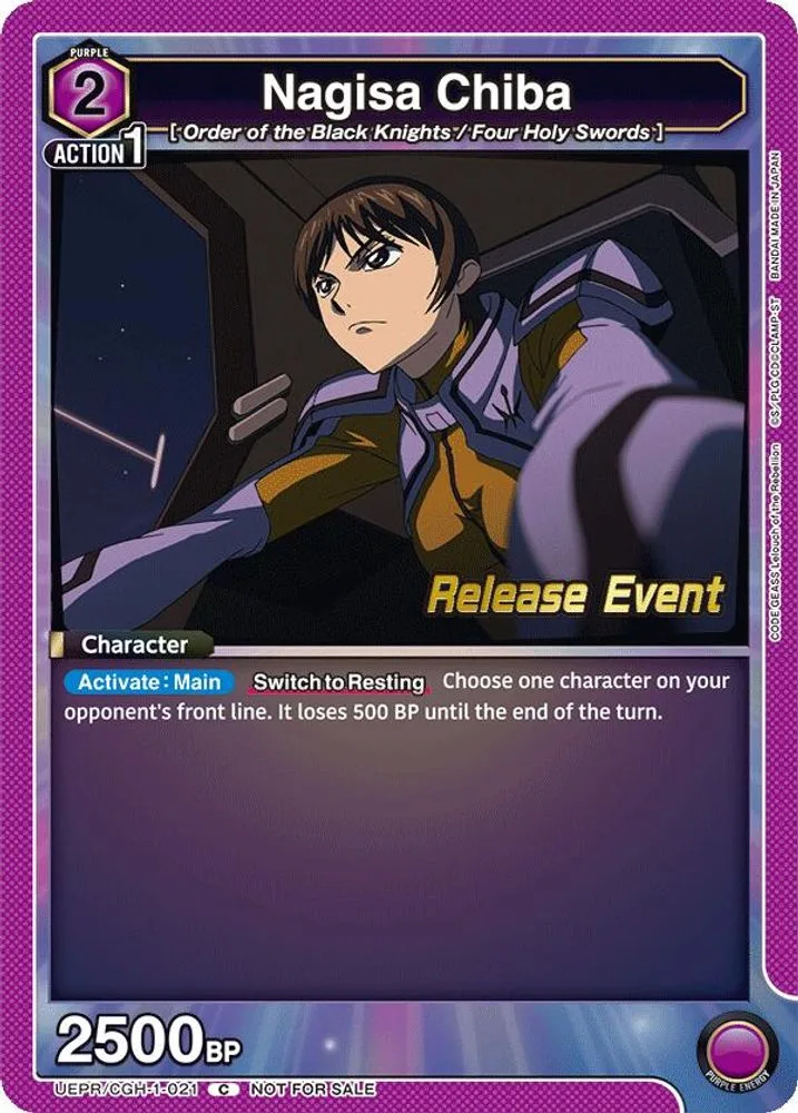 Nagisa Chiba (Release Event)