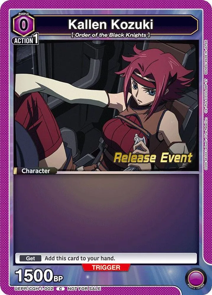 Kallen Kozuki (Release Event)