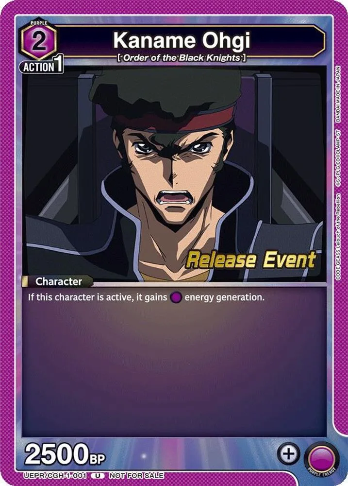 Kaname Ohgi (Release Event)