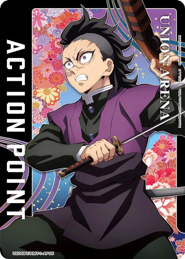 Action Point Card (Genya Shinazugawa)