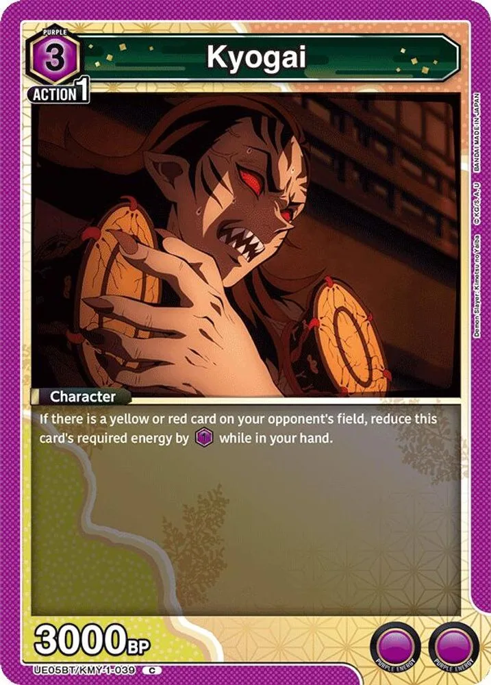 Kyogai