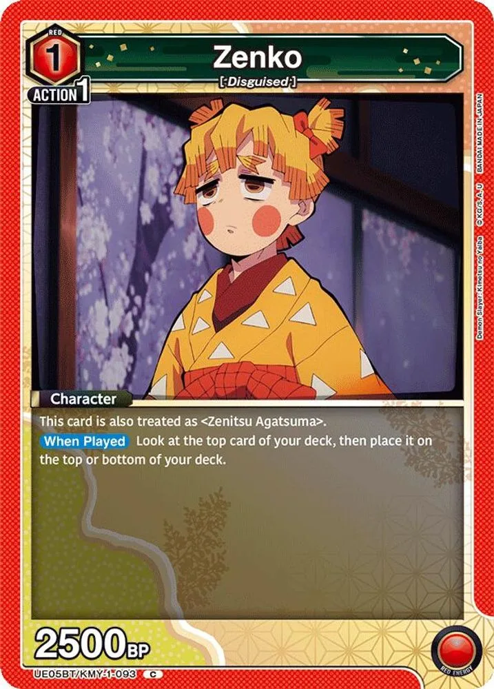 Zenko