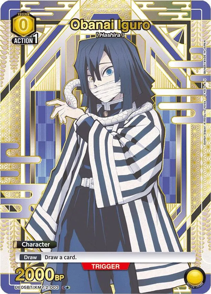 Obanai Iguro (C*)