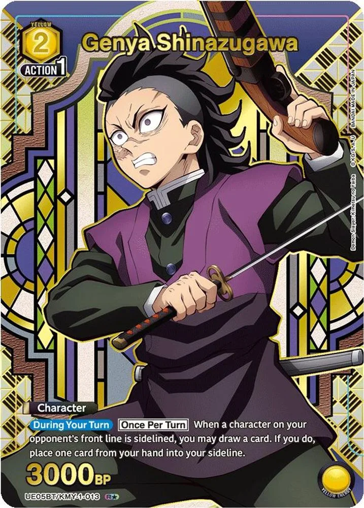 Genya Shinazugawa (R*)