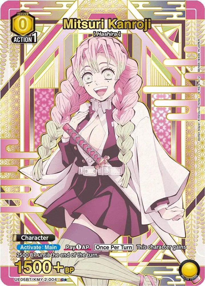 Mitsuri Kanroji (C*)