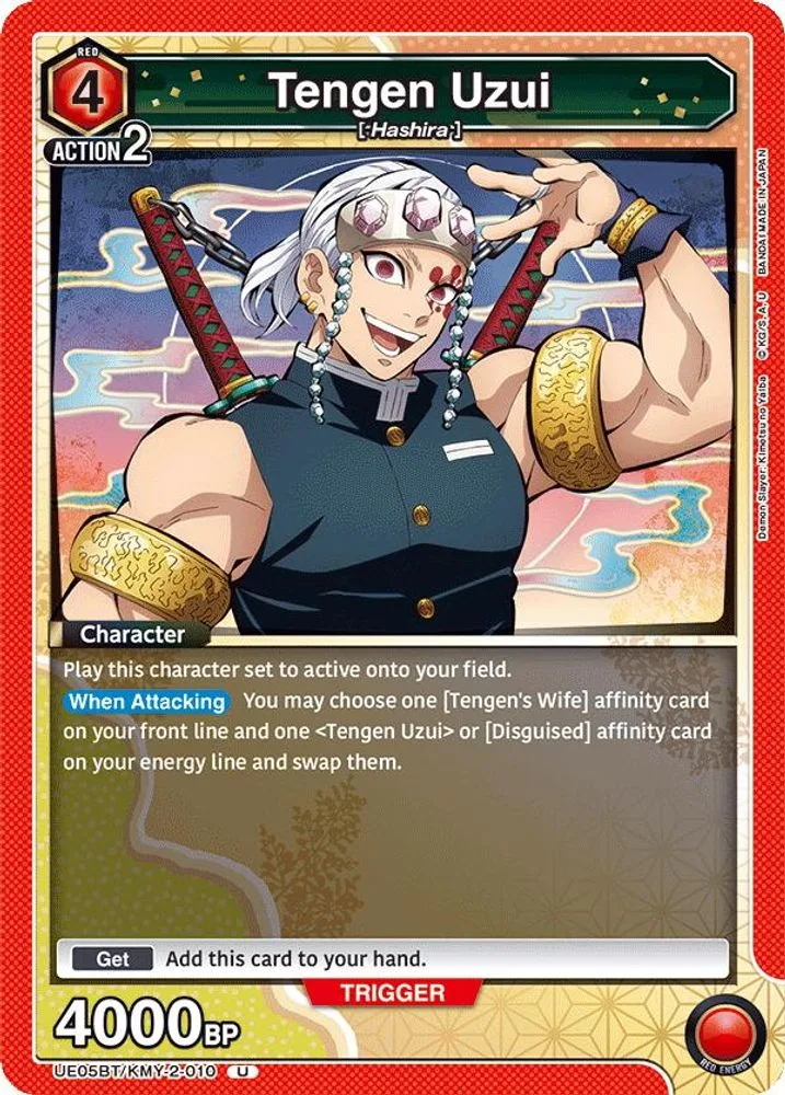 Tengen Uzui