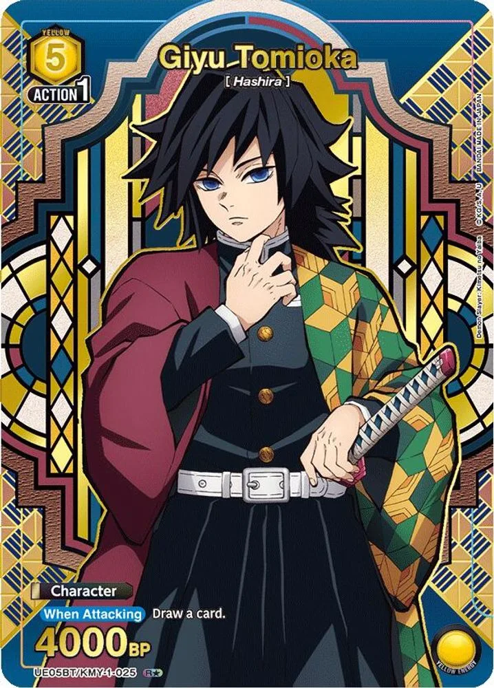 Giyu Tomioka (R*)