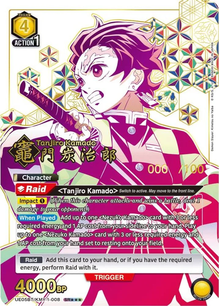 Tanjiro Kamado (SR*** · Serial Numbered)