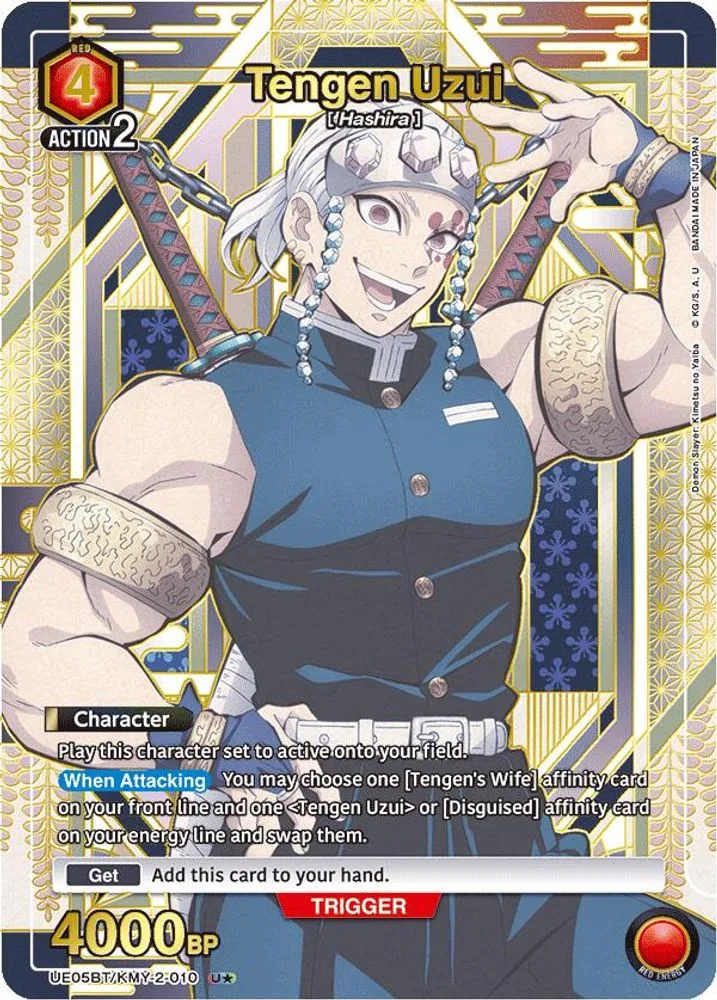 Tengen Uzui (U*)