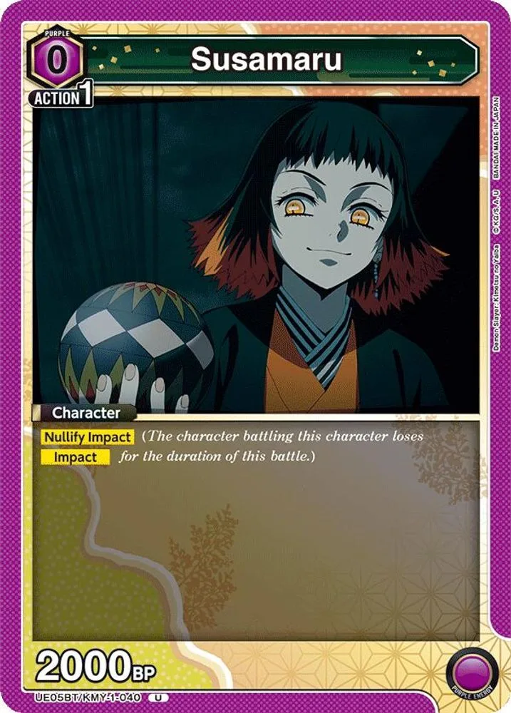 Susamaru
