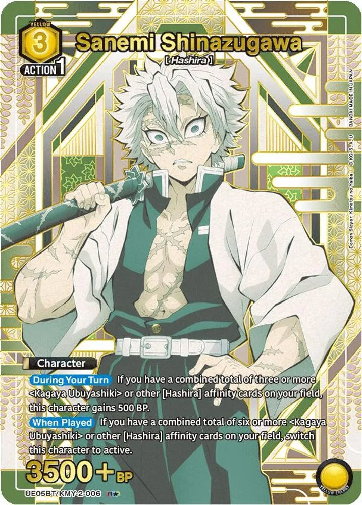 Sanemi Shinazugawa (R*)