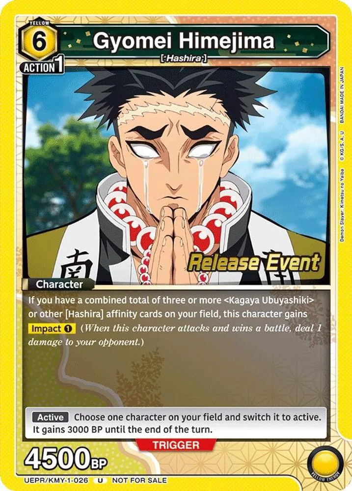 Gyomei Himejima (Release Event)