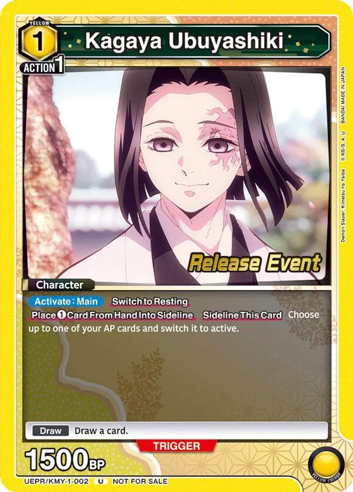 Kagaya Ubuyashiki (Release Event)