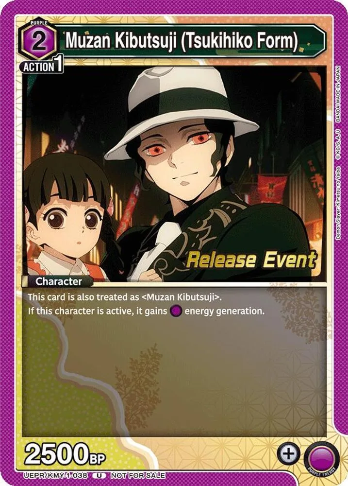 Muzan Kibutsuji (Tsukihiko Form) (Release Event)