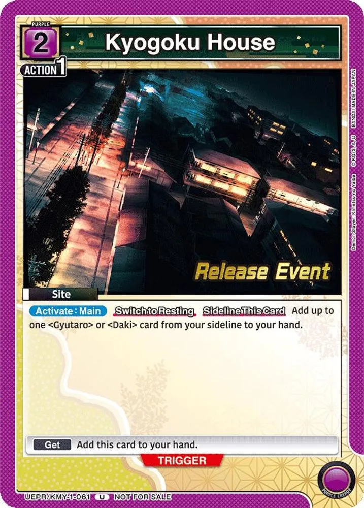 Kyogoku House (Release Event)
