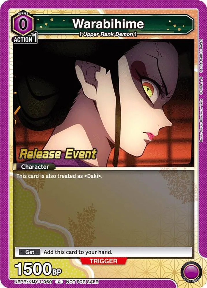 Warabihime (Release Event)