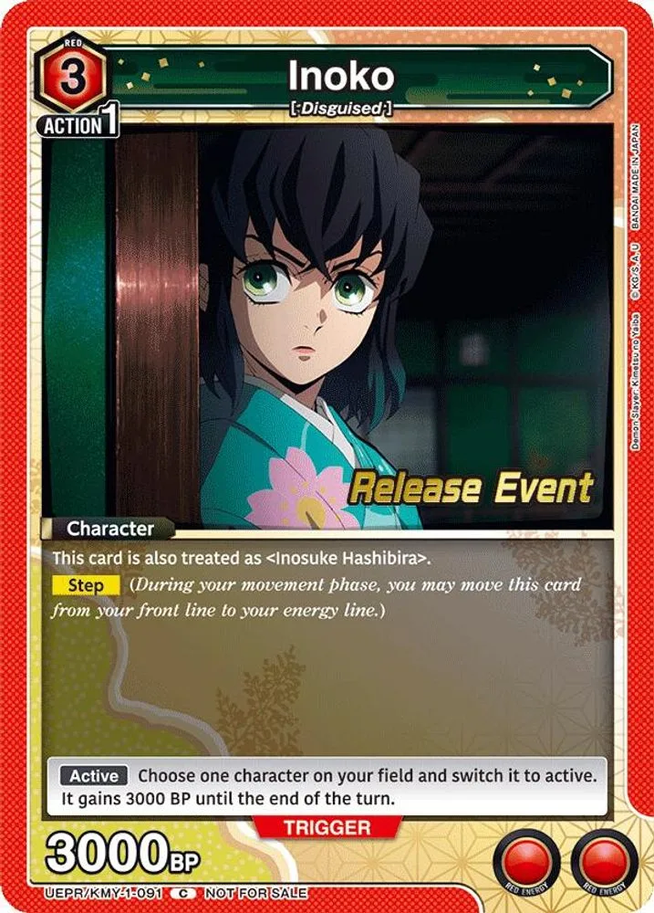 Inoko (Release Event)