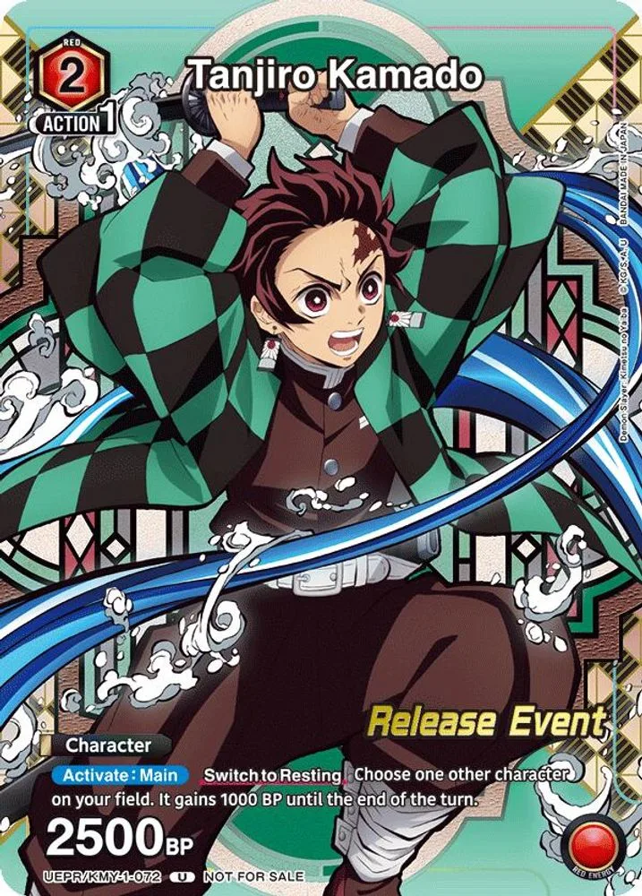 Tanjiro Kamado (Release Event Participation)