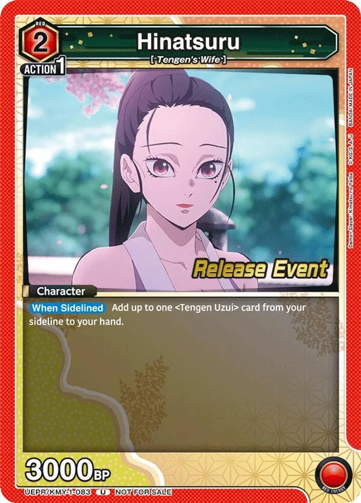 Hinatsuru (Release Event)