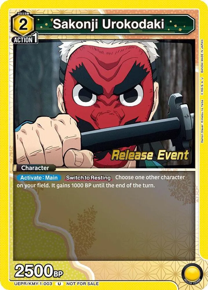 Sakonji Urokodaki (Release Event)