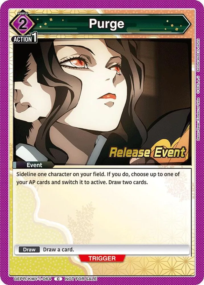 Purge (Release Event)