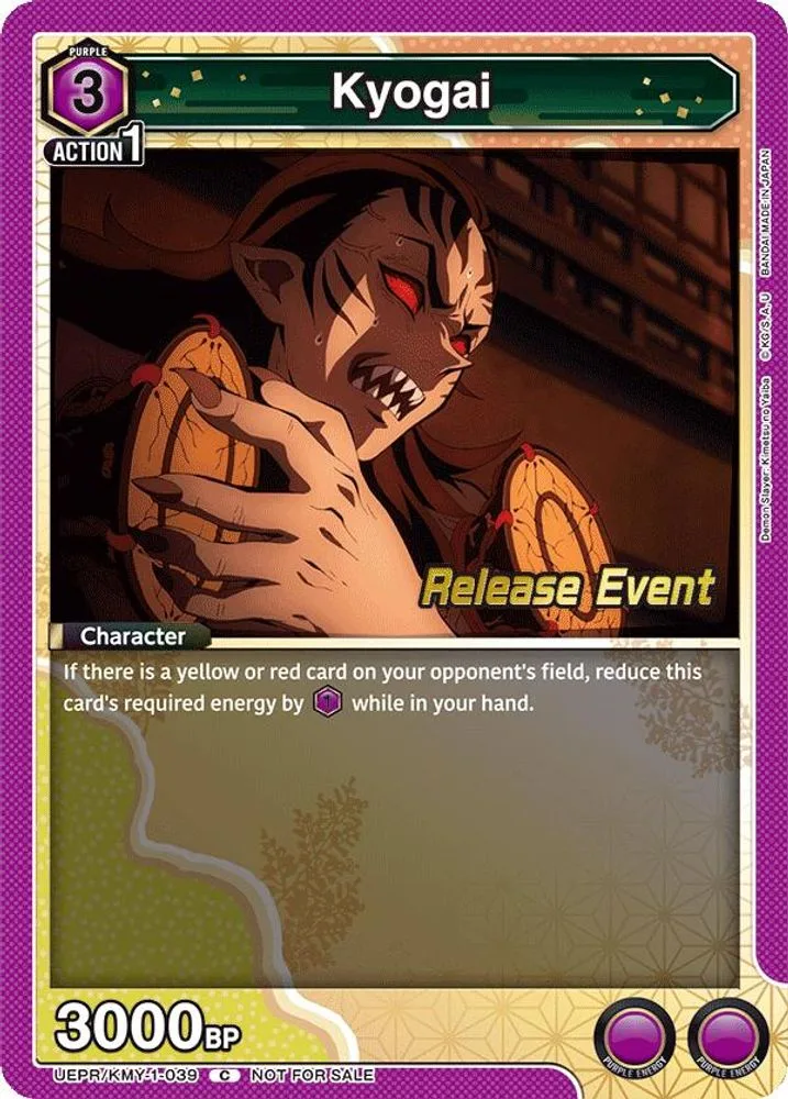 Kyogai (Release Event)