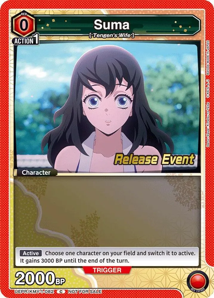 Suma (Release Event)