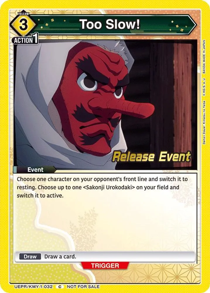 Too Slow! (Release Event)
