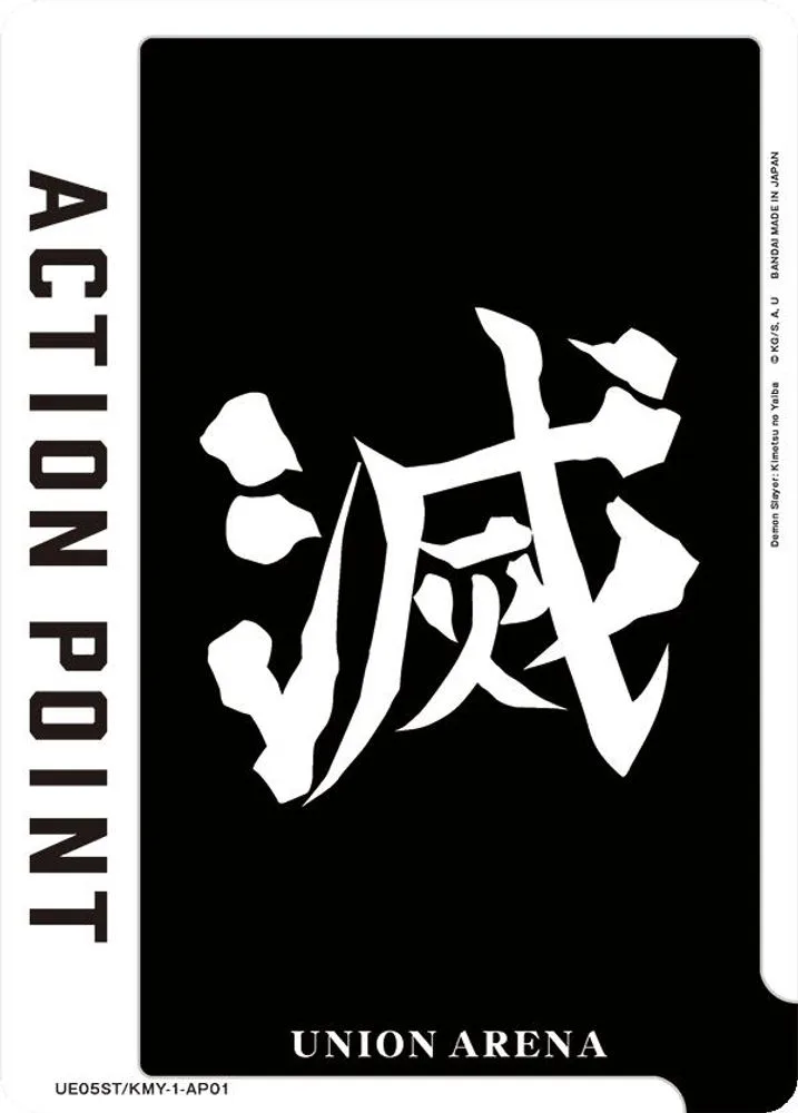 Action Point Card (Demon Slayer: Kimetsu no Yaiba)