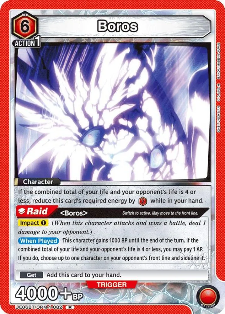 Boros
