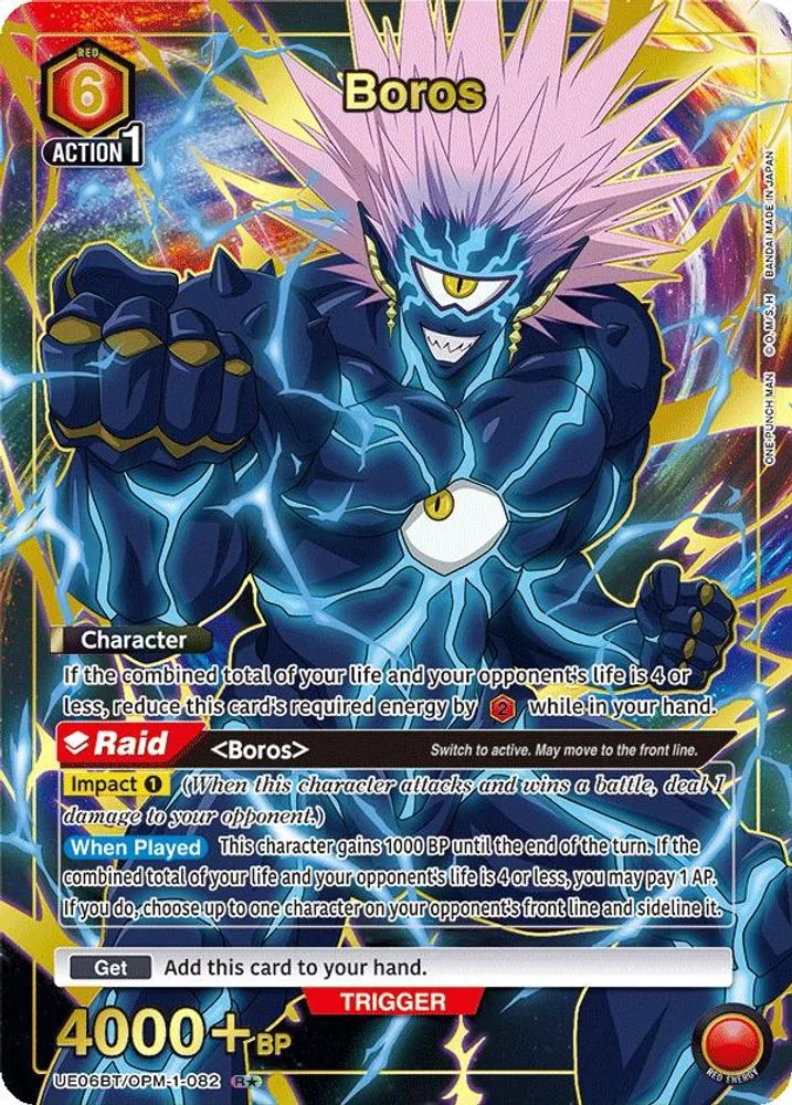 Boros (R*)