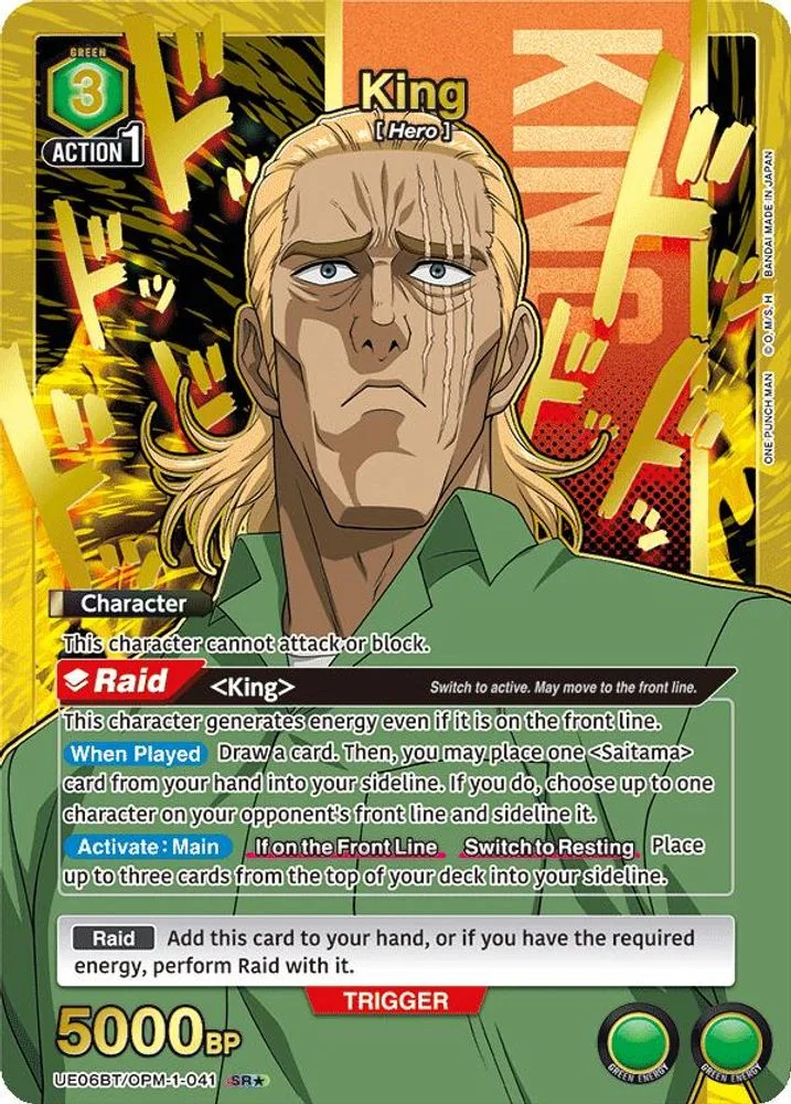 King (SR*)