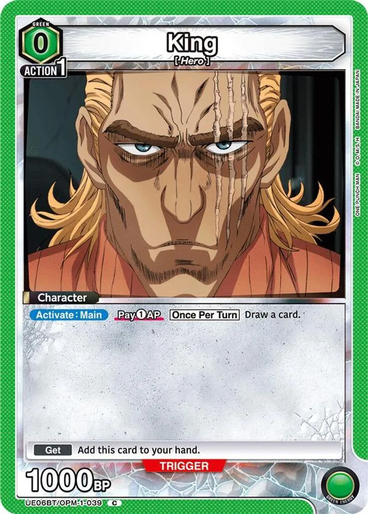King (Box Topper Foil)