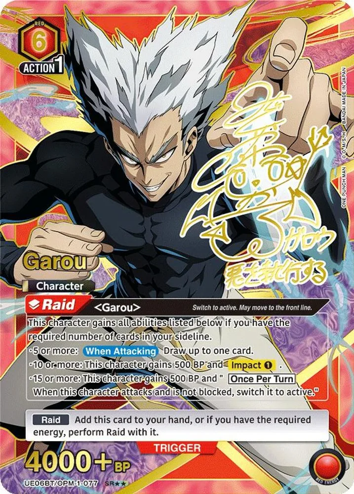 Garou (SR**)
