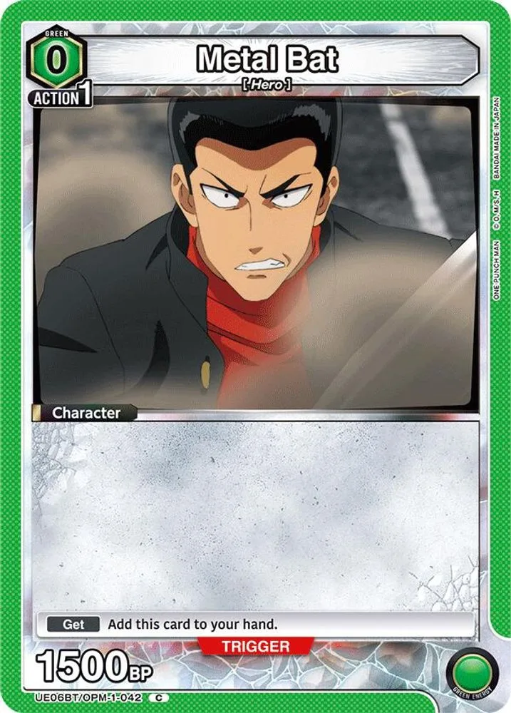 Metal Bat (Box Topper Foil)