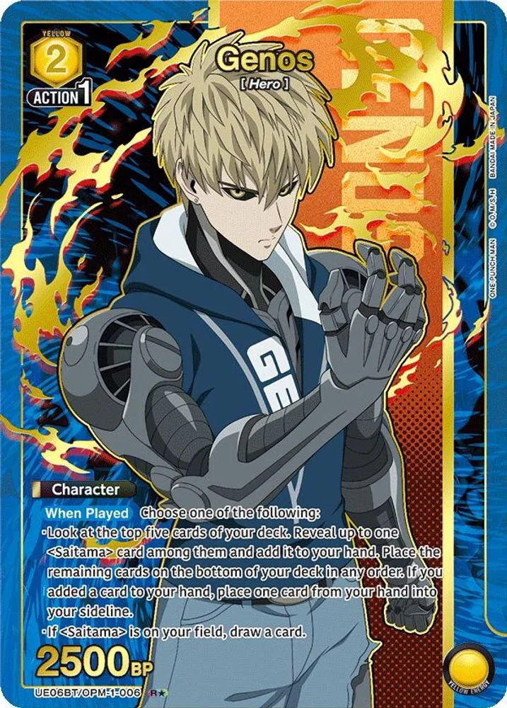 Genos (R*)