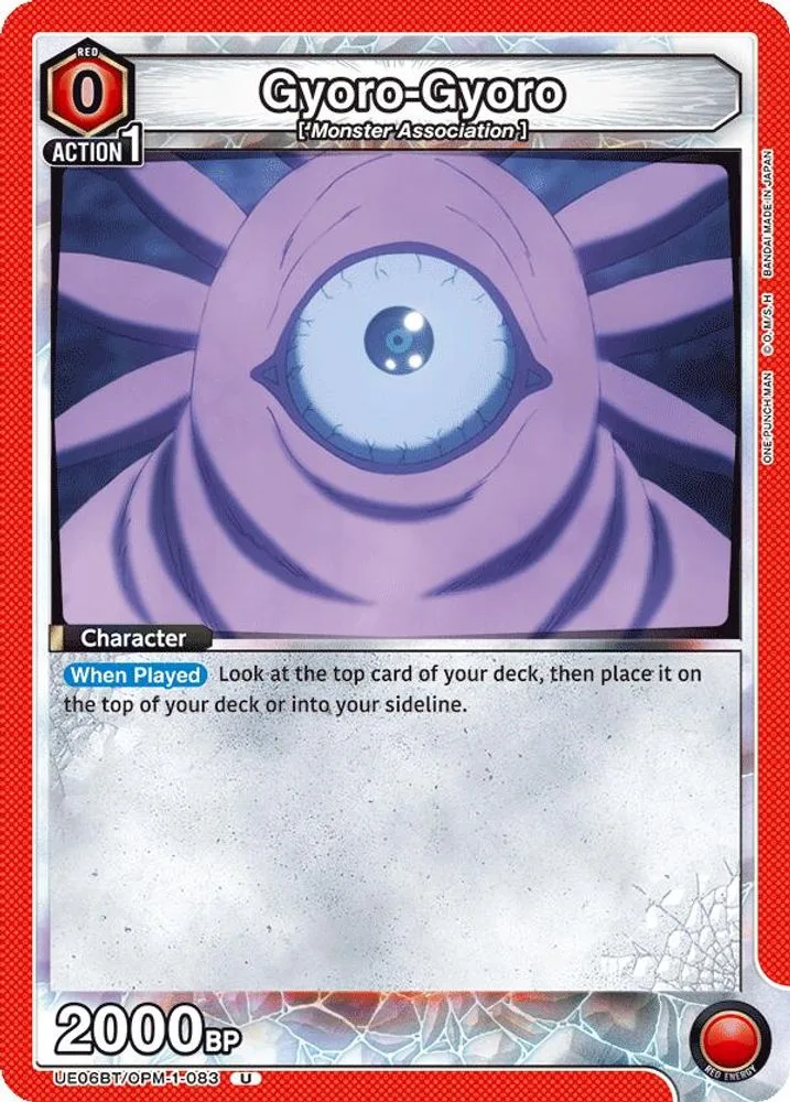 Gyoro-Gyoro