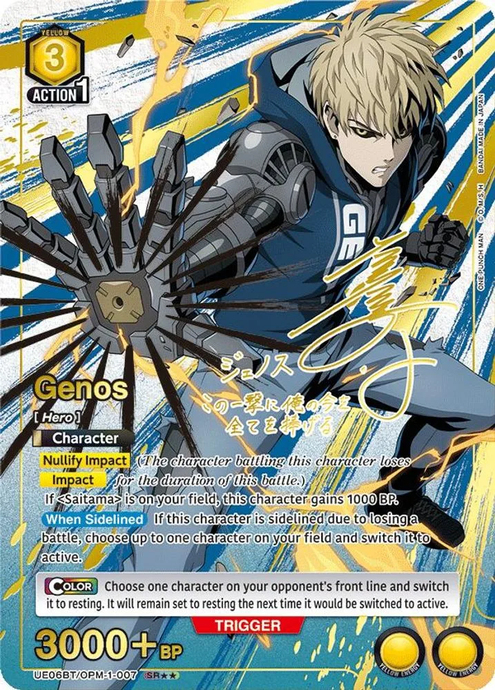 Genos (SR**)