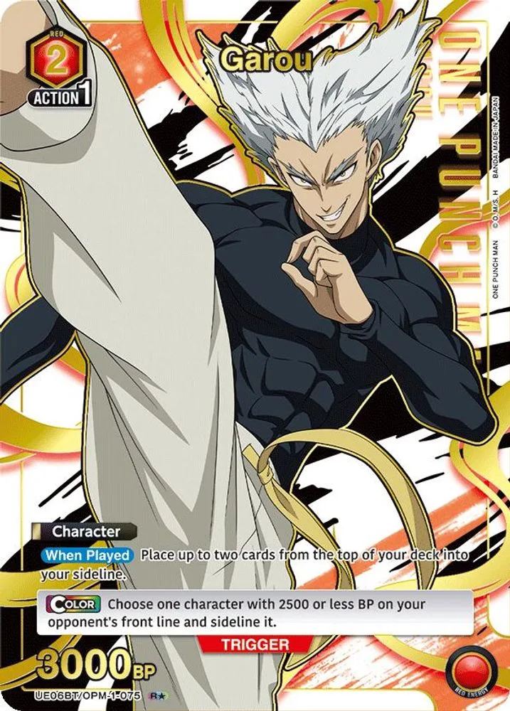Garou (R*)