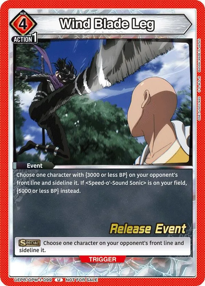 Wind Blade Leg (Release Event)