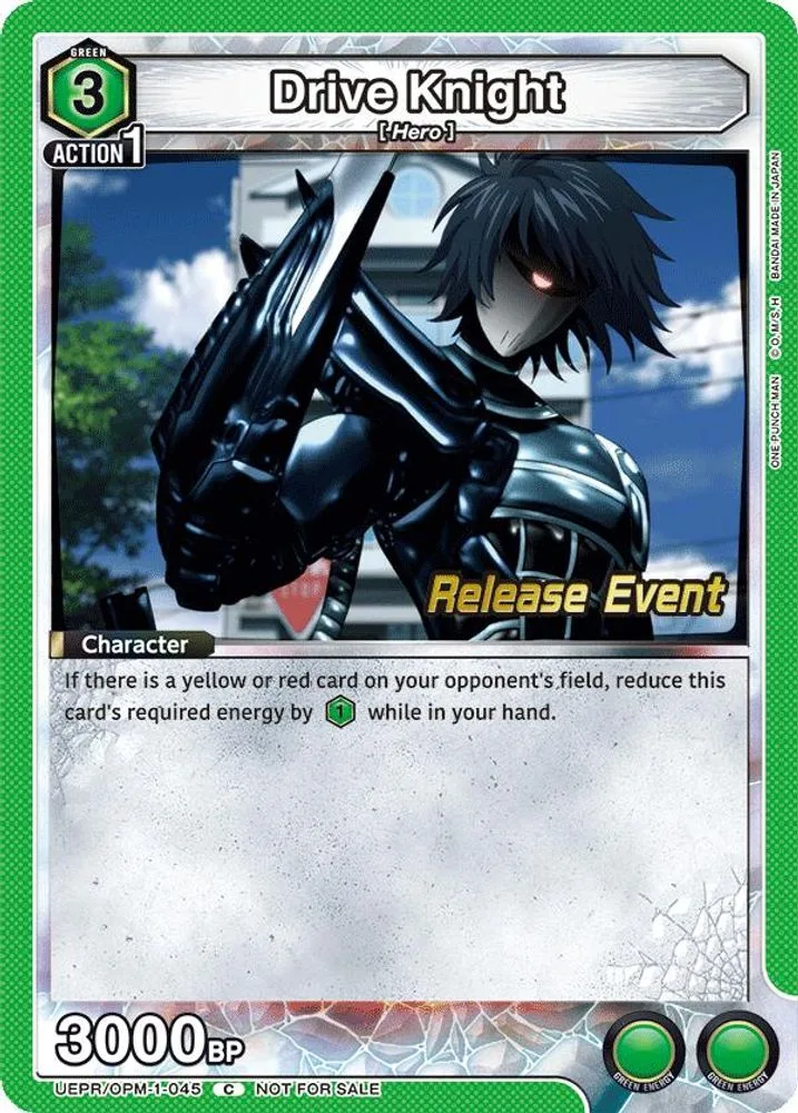 Drive Knight (Release Event)