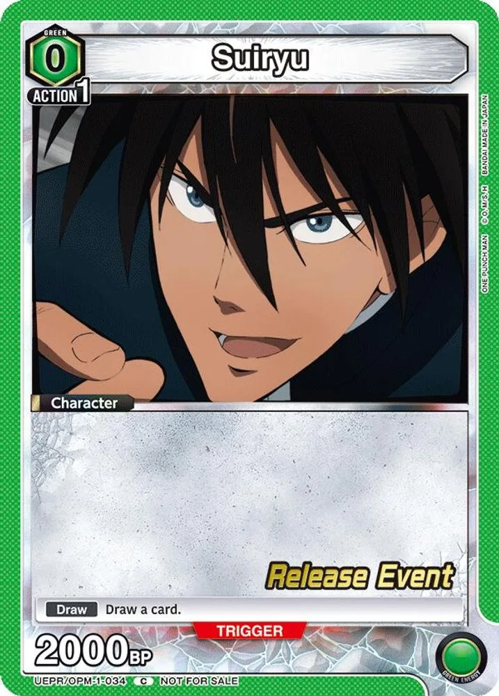 Suiryu (Release Event)