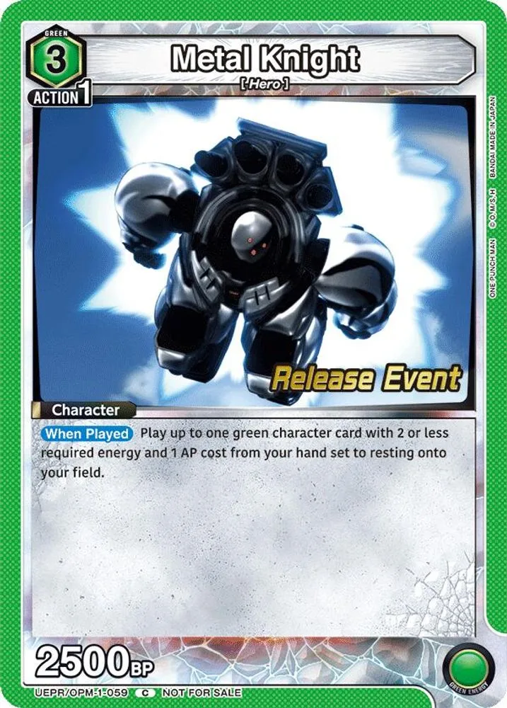 Metal Knight (Release Event)