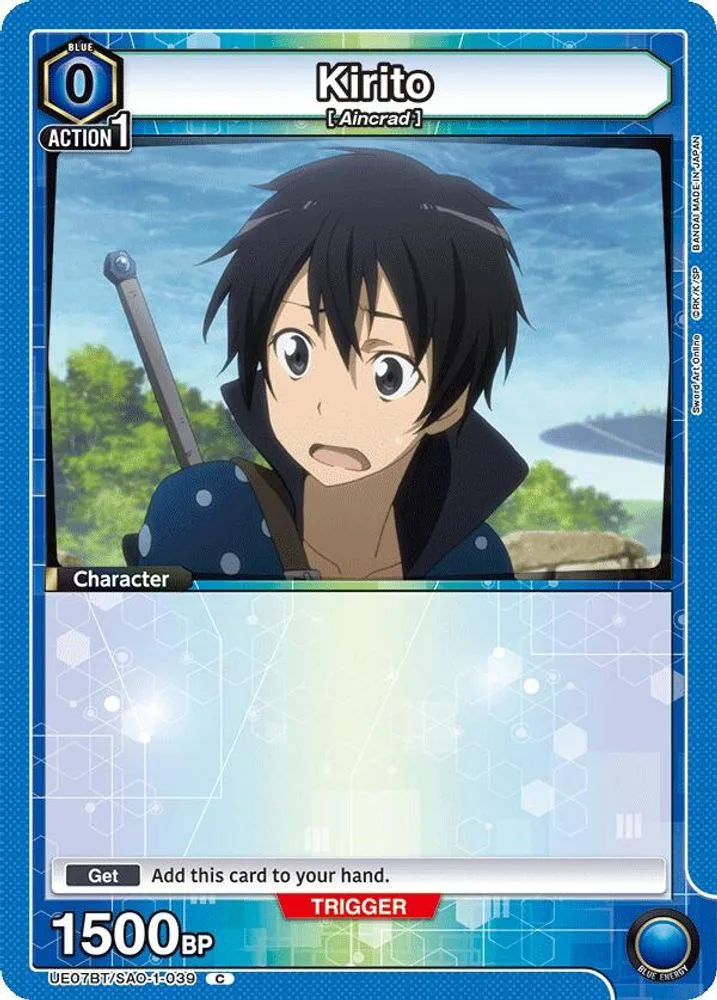 Kirito (Box Topper Foil)