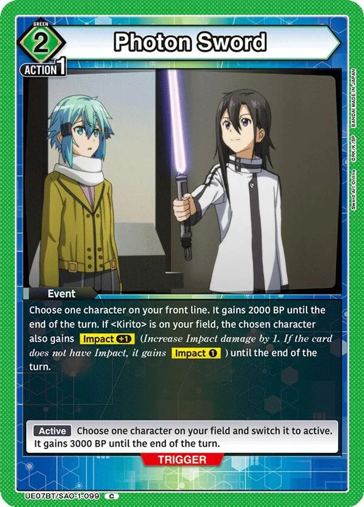 Photon Sword