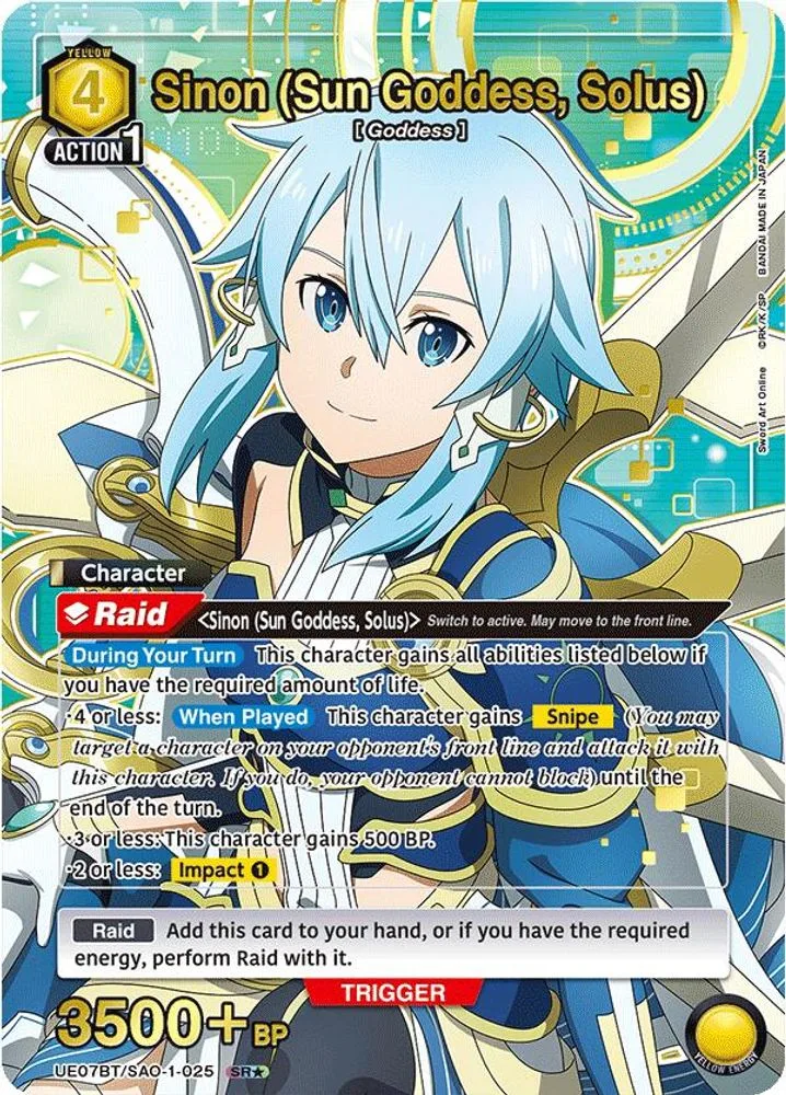 Sinon (Sun Goddess, Solus · SR*)